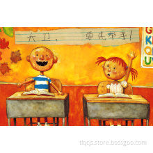 Chongguan